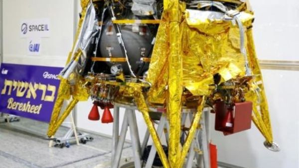 اول مركبة فضائية اسرائيلية 
