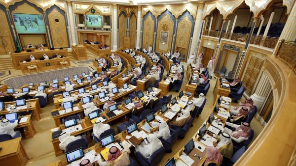 مجلس الشورى السعودي