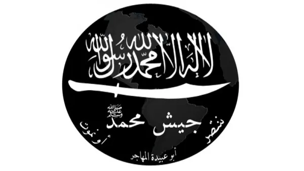 السلطات الباكستانية تعتقل 44 شخصا ينتمون إلى تنظيم جيش محمد 
