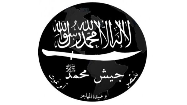 السلطات الباكستانية تعتقل 44 شخصا ينتمون إلى تنظيم جيش محمد 