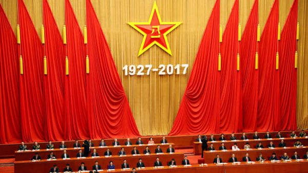 مؤتمر الحزب الشيوعي الصيني