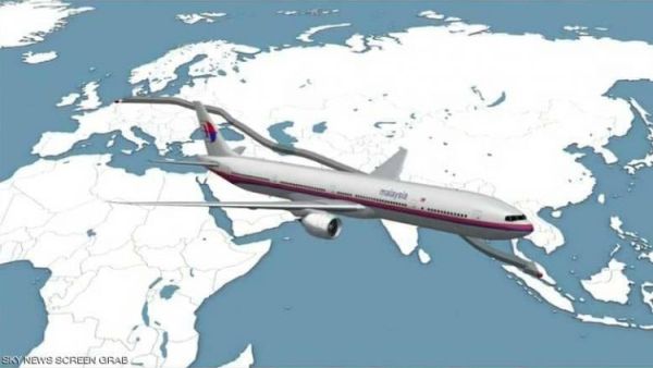  الطائرة الماليزية فقدت في 8 مارس عام 2014 خلال رحلة من كوالالمبور إلى بكين