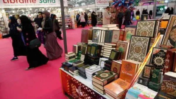 معرض للجالية الاسلامية في فرنسا