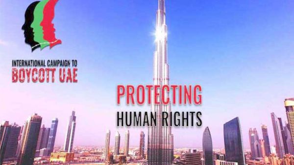 “الحملة الدولية” تكشف عن استعدادها لإطلاق حملات جديدة مناهضة للامارات