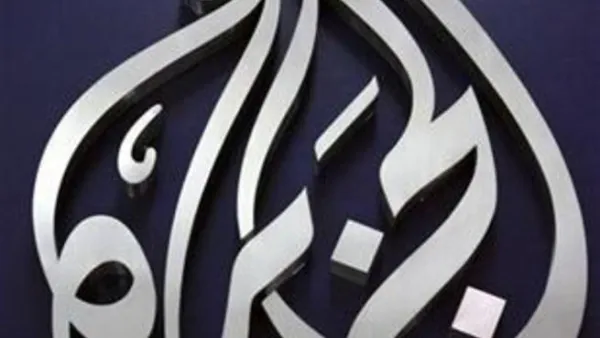 الجزيرة تبقى من اهم الادوات السياسية والدبلوماسية بيد قطر