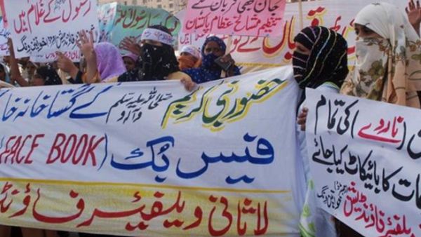 تظاهرة في الباكستان ضد فيسبوك/أرشيف/أ.ف.ب