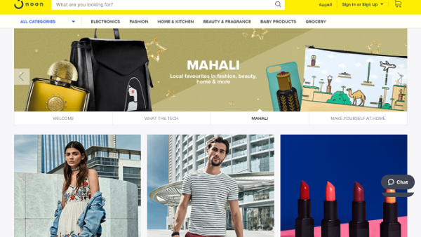 Noon.com is now live in the UAE! 