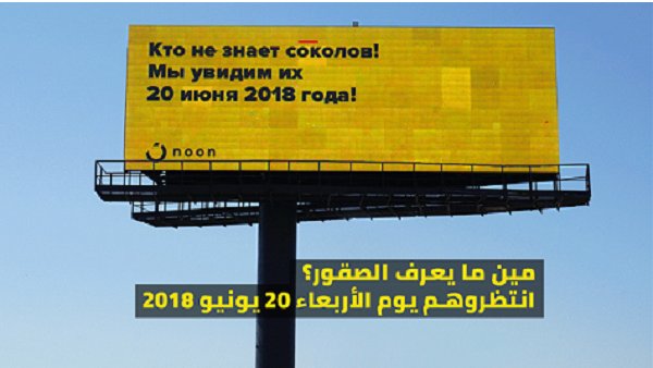 نون