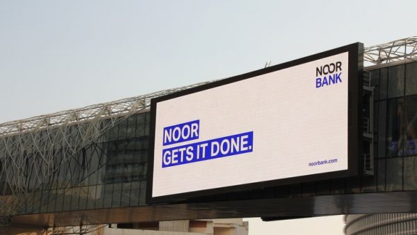 Noor Bank. (File photo)
