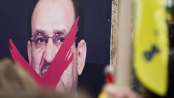 المالكي 