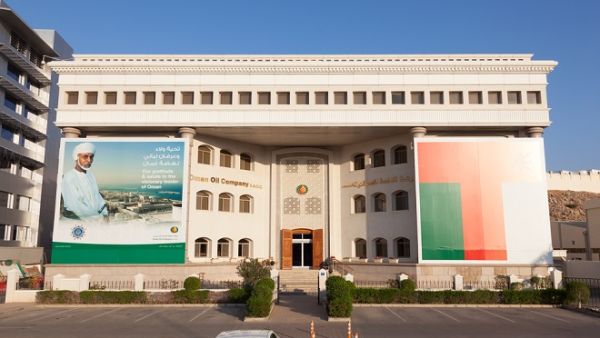 Oman Oil Company headquarter building in Muscat, Oman. (Shutterstock)