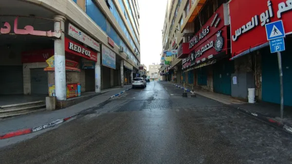 اضراب ودعوات فلسطينية للتظاهر
