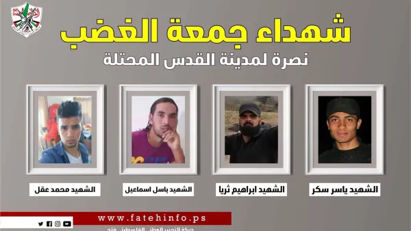 المظاهرات عمت المدن الفلسطينية 