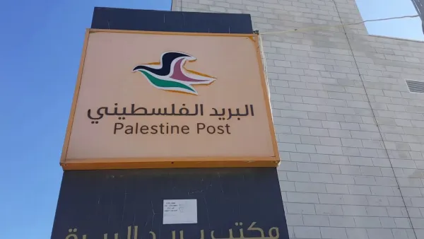 إسرائيل تفرج عن أطنان من البريد الفلسطيني المحتجزة منذ 8 أعوام
