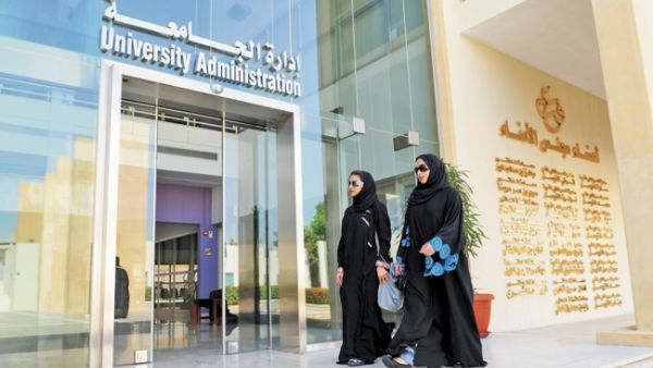 Effat University is the first university in Saudi Arabia that offers women the opportunity to obtain a master’s in energy engineering (AFP/File)