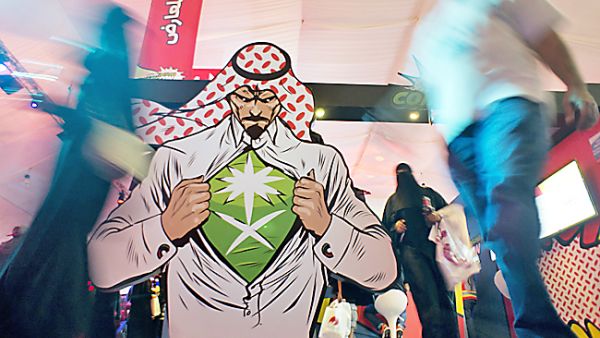 Saudi Arabia lifted a decades-long ban on cinemas, part of a series of social reforms in the Kingdom  (AFP/File Photo)