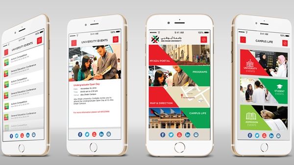 تطبيق Abu Dhabi University