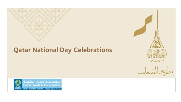 Qatar National Day