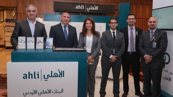 البنك الأهلي الأردني