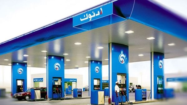 أدنوك للتوزيع