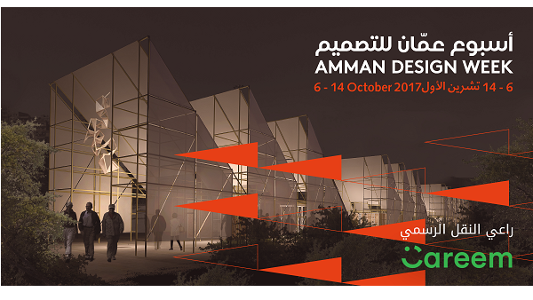 Careem is the official transportation provider for Amman Design Week. 