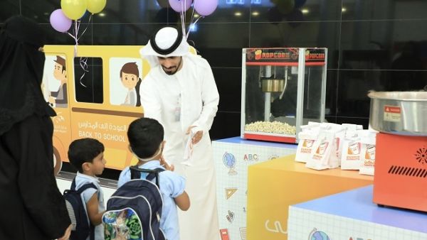 جاء تنظيم هذه الفعالية ضمن برامج المسؤولية المجتمعية التي يقوم مطار الشارقة بتنفيذها باستمرار.