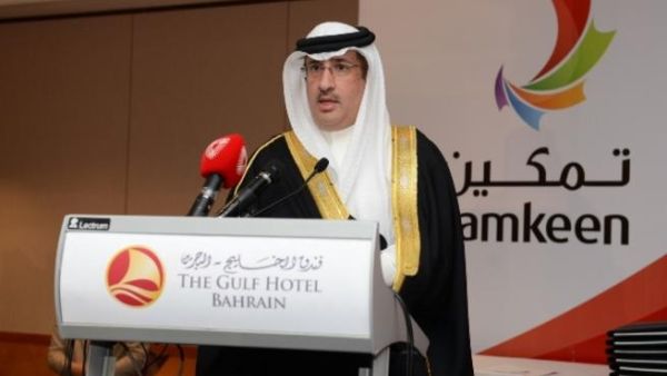His Excellency Shaikh Mohammed bin Essa Al Khalifa addressing the audience during the event