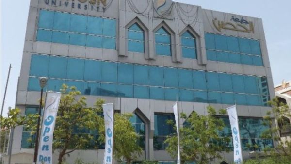 ALHOSN University 