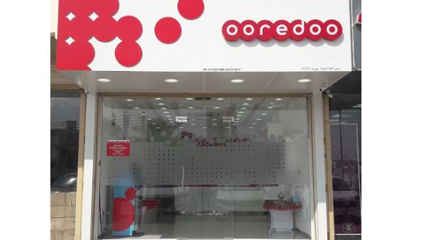 تأتي هذه الصالة التي تدار من قبل شركة ريتشارج عُمان (Recharge Oman) لتكون صالة الإمتياز الثالثة والعشرين تأتي هذه الصالة التي تدار من قبل شركة ريتشارج عُمان (Recharge Oman) لتكون صالة الإمتياز الثالثة والعشرين