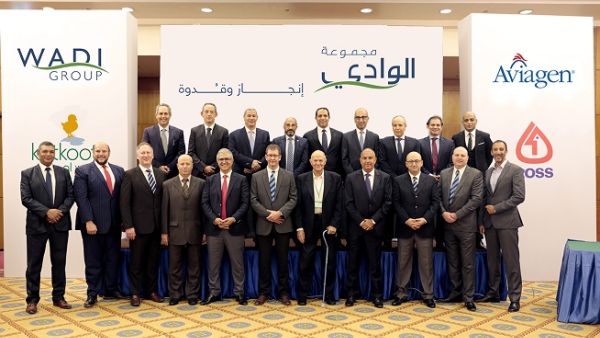 Wadi Group celebrates the 25th anniversary of strategic cooperation with Aviagen. Wadi Group celebrates the 25th anniversary of strategic cooperation with Aviagen.