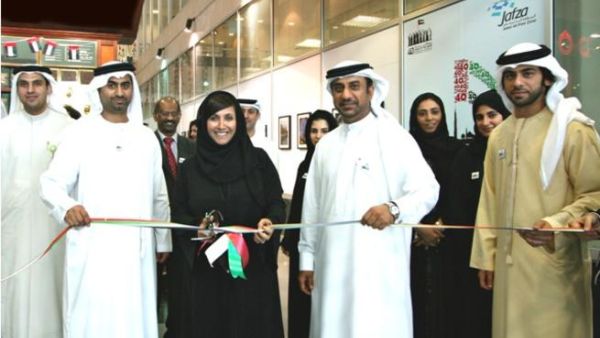 خلال الإفتتاح