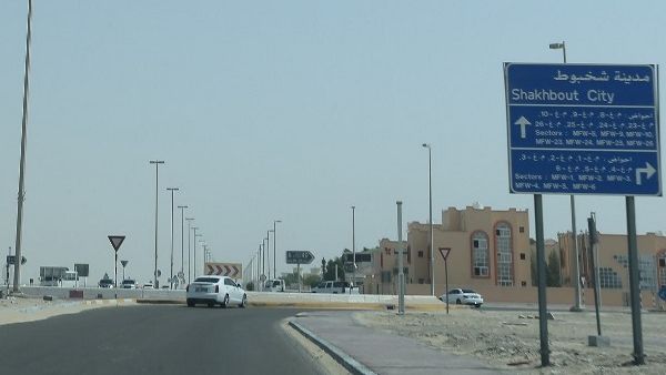 أشارت بلدية مدينة أبوظبي إلى أنها مستمرة بالعمل لتنفيذ وتطوير منظومة البنى التحتية تجسيداً لخطة التطوير الشاملة في الإمارة.