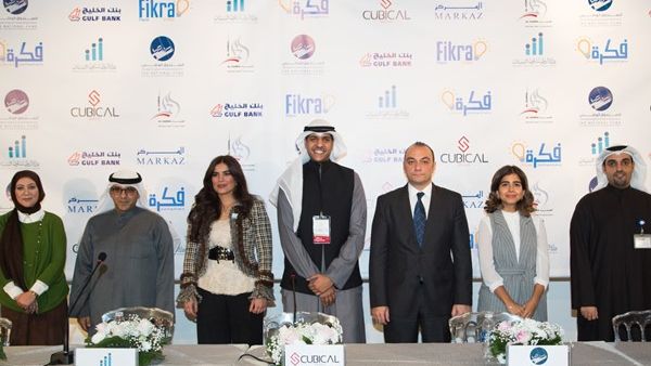 Group picture for the sponsors of Fikra Program