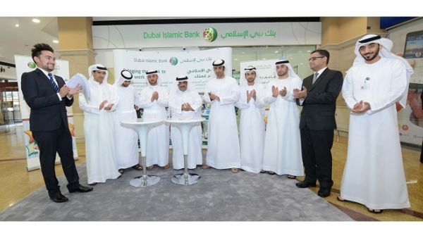 The second monthly draw was held at the Etihad Mall branch in Muhaisnah-1 and officiated by the Dubai Economy Department and senior management from the Bank.
