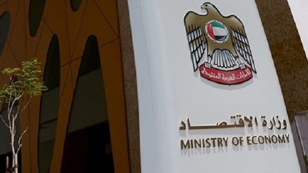 UAE Ministry of Economy UAE Ministry of Economy