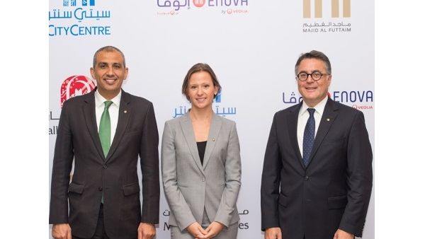 تلتزم المجموعة بترشيد استهلاك المياه، وإنتاج طاقة كهربائية تفوق استهلاكها بحلول عام 2040