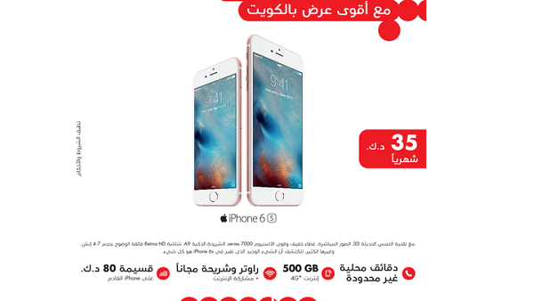 iPhone 6s وiPhone 6s Plus iPhone 6s وiPhone 6s Plus