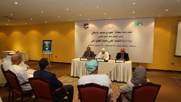 صندوق النقد العربي