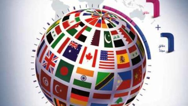 Nawras six free international calling minutes Nawras six free international calling minutes