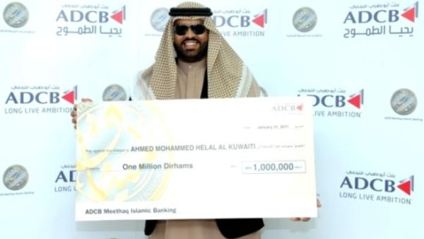 Ahmed Helal Mohammed, AED 1 million lucky winner