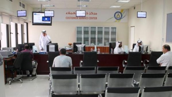 مركز خدمة العملاء في جهاز أبوظبي للرقابة الغذائية
