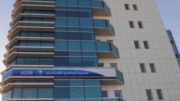 ADIB Sudan Branch ADIB Sudan Branch