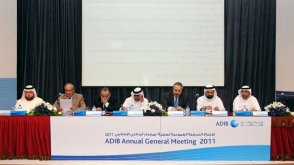 Abu Dhabi Islamic Bank Annual General Meeting