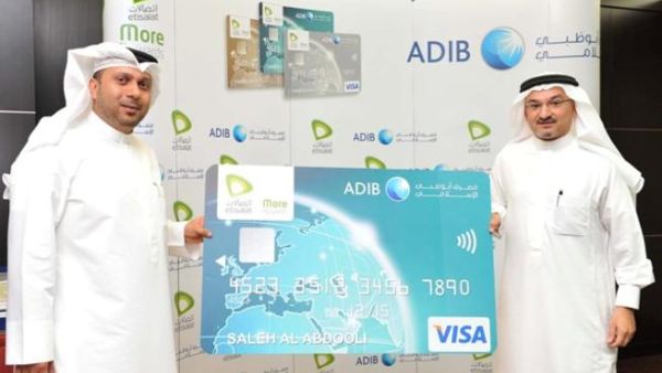 The UAE’s First Islamic Telecom Card
