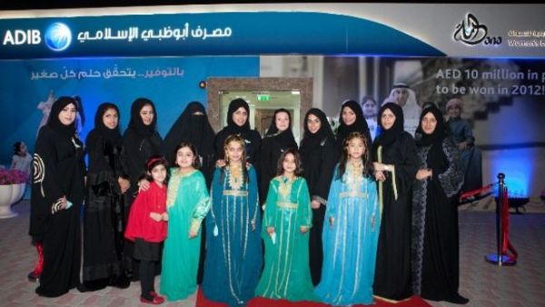 HE Sheikha Bodour bint Sultan Al Qasimi Inaugurates ADIB’s Women Banking Center “Dana” at Sharjah Ladies Club
