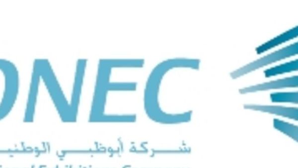 شركة أبوظبي الوطنية للمعارض