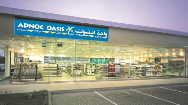 متاجر واحة أدنوك