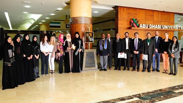 كلية إدارة الأعمال بجامعة أبوظبي تنضم إلى منظمة "بيتا جاما سيجما" الدولية