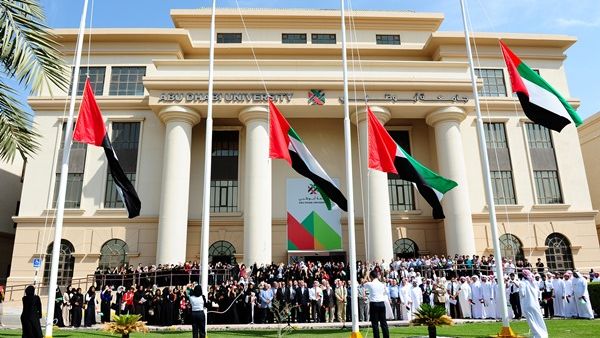جامعة أبوظبي 