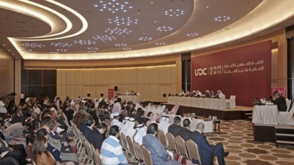 اجتماعي الجمعية العامة العادية وغير العادية للشركة المتحدة للتنمية